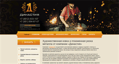 Desktop Screenshot of kovkasm.com