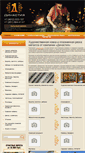 Mobile Screenshot of kovkasm.com